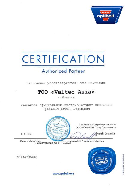 Certificate Valtec-Asia 2021_page-0001